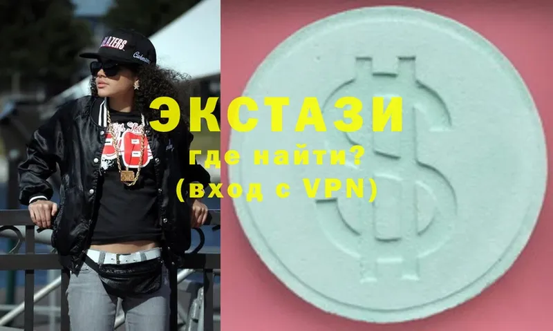 KRAKEN маркетплейс  купить наркотик  Балабаново  Ecstasy таблы 