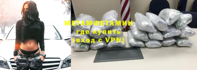 что такое наркотик  Балабаново  это клад  Первитин витя 